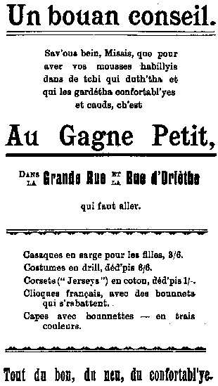 Au Gagne Petit
